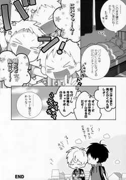 Page 24 of Konpeikun 0-wa