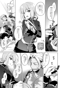 Page 7 of Nightingale wa Mendokusai