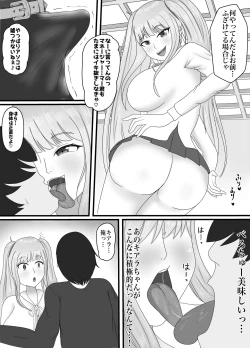 Page 10 of 最高の偽彼女「金髪アイドルの皮を着てお堅いマネージャーをハメ堕とす」編