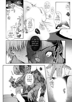 Page 5 of Bokuchan no Toriko - We are captives of My sister Ch. 8 Kouhen