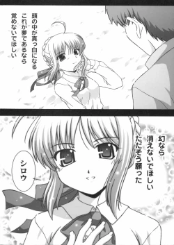 Page 7 of Secret file next 10 - I feel my Fate