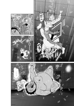 Page 105 of Chijou Hyakkai Ch01-05 Chinese Version「地上100阶」個人翻譯潤色