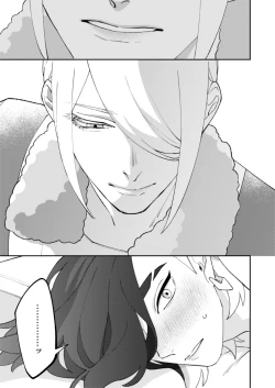 Page 24 of Jibun ni zenbu o makaseare!!