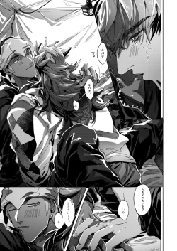 Page 28 of Kimi no icecream toketa