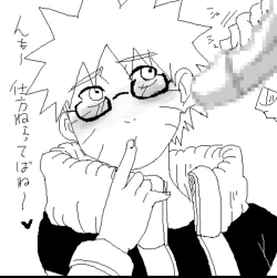 Page 102 of 宇智波鼬x漩涡鸣人