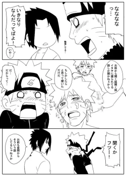 Page 11 of 宇智波鼬x漩涡鸣人