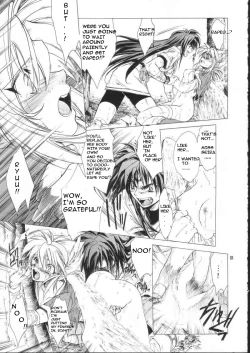 Page 21 of side:NINA - Ryuu no Me no Fuukei ~ second