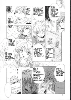 Page 9 of side:NINA - Ryuu no Me no Fuukei ~ second