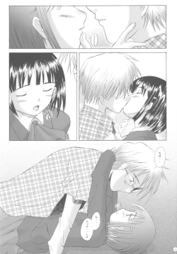 Page 10 of Kono Yo no Hate no Love Song