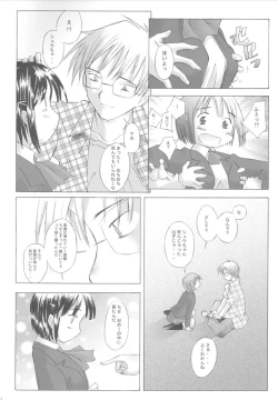 Page 7 of Kono Yo no Hate no Love Song