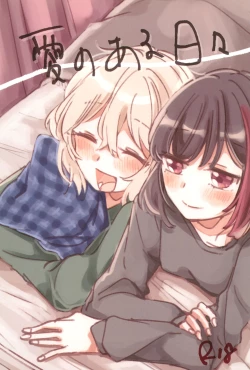 Page 1 of Ai no Aru Hibi