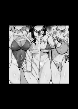 Page 154 of 田舎にはこれくらいしか娯楽がない 総集編