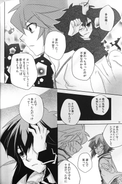 Page 16 of SWEET HONEY