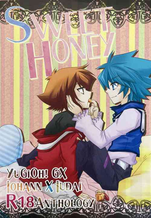 Download SWEET HONEY