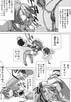 Page 45 of Koukidou Doujinshi AHG All Handed Gunparade