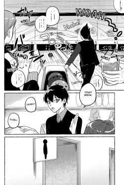 Page 4 of Kossori Hisohiso