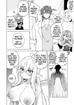Page 18 of TS Elf no Tsukurikata ElfBent Elf Elvification Drug Side Story