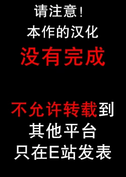 Page 2 of Fugen vs Saimin Oji-san | 符玄vs催眠油腻大叔