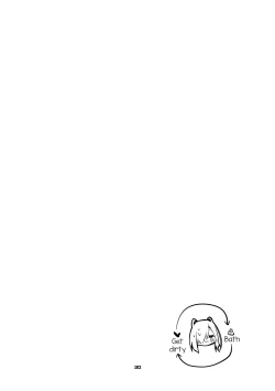 Page 32 of Hakobune x Ero x Matome Hon 3