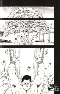 Page 79 of Taiiku Kyoushi - Kanzenban