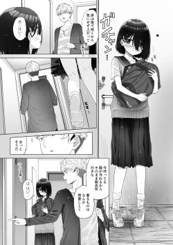 Page 10 of Tonari no Narikiri Cosplay Shoujo