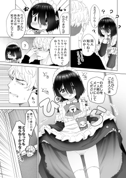 Page 30 of Tonari no Narikiri Cosplay Shoujo
