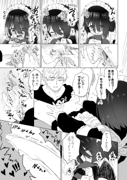 Page 38 of Tonari no Narikiri Cosplay Shoujo