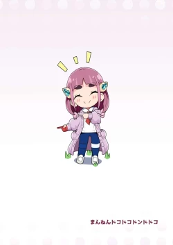 Page 36 of POCKET BITCH SV