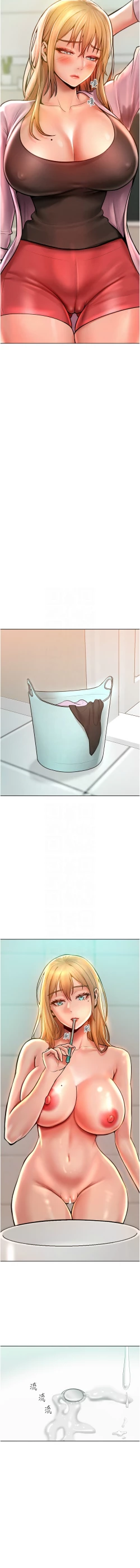 Page 201 of 让傲慢女屈服的一百种方法  | 讓傲慢女屈服的一百種方法 1-18