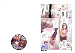 Page 113 of Kakushite! Makina San!! 1-3