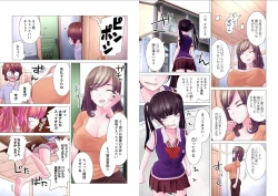 Page 118 of Kakushite! Makina San!! 1-3