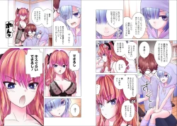 Page 136 of Kakushite! Makina San!! 1-3