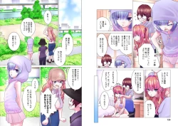 Page 147 of Kakushite! Makina San!! 1-3