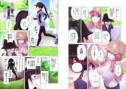 Page 148 of Kakushite! Makina San!! 1-3