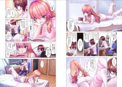 Page 24 of Kakushite! Makina San!! 1-3