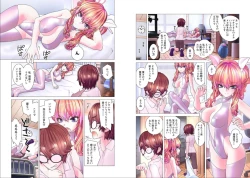 Page 31 of Kakushite! Makina San!! 1-3