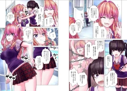 Page 51 of Kakushite! Makina San!! 1-3