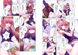 Page 61 of Kakushite! Makina San!! 1-3