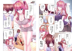 Page 77 of Kakushite! Makina San!! 1-3