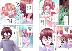 Page 92 of Kakushite! Makina San!! 1-3