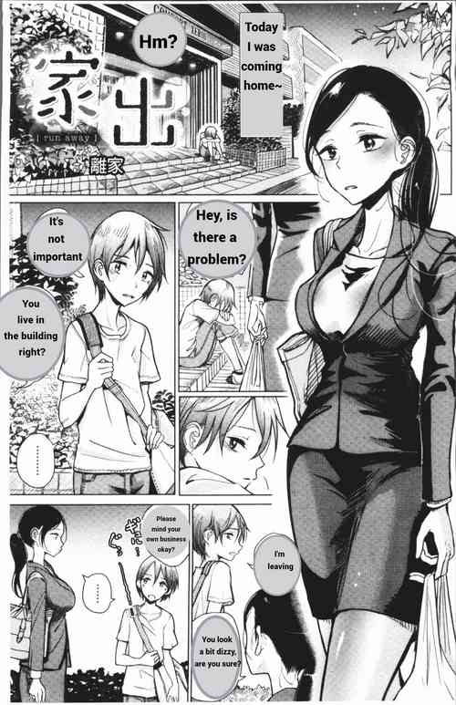 Download Iede - run away