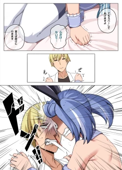 Page 14 of Majo to Kohitsuji Ch. 3