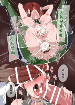 Page 7 of Eve Maketa Manga part1