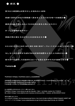 Page 12 of Black Fall| Black Fall