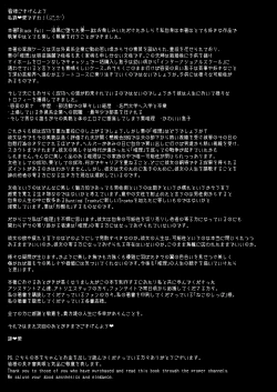 Page 39 of Black Fall| Black Fall