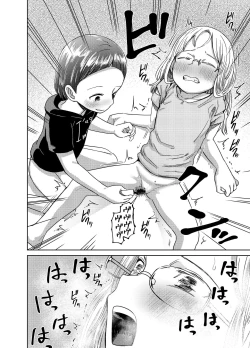 Page 31 of Asa Okitara TS Loli ttete| When I Woke Up This Morning I'd Become A Girl & Even Got To Have Lesbian Sex