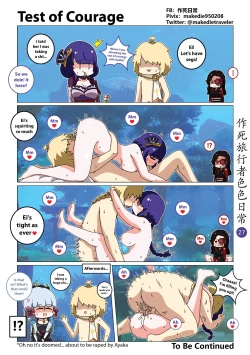 Page 27 of Make Die Traveler Lewd Daily