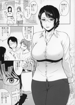 Page 4 of Boketsu o Horu 18