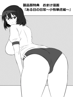 Page 44 of Zombie Harem Life6