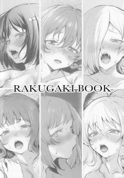 Page 19 of after❤（虹之星汉化组）